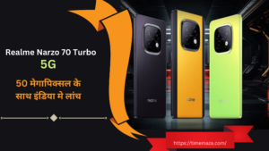 Realme Narzo 70 Turbo 5G 50 MP Camera Ke Sath Launch