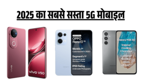 15000 तक मोबाइल 5G