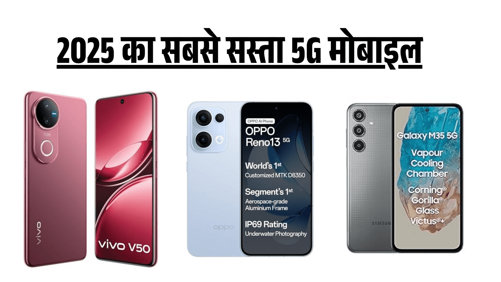 15000 तक मोबाइल 5G